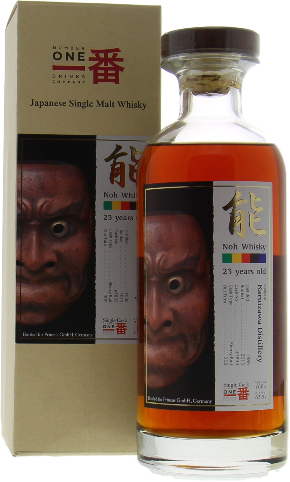 Karuizawa - 23 Years Old Noh Cask:7893 63.9% 1989 In Original Container