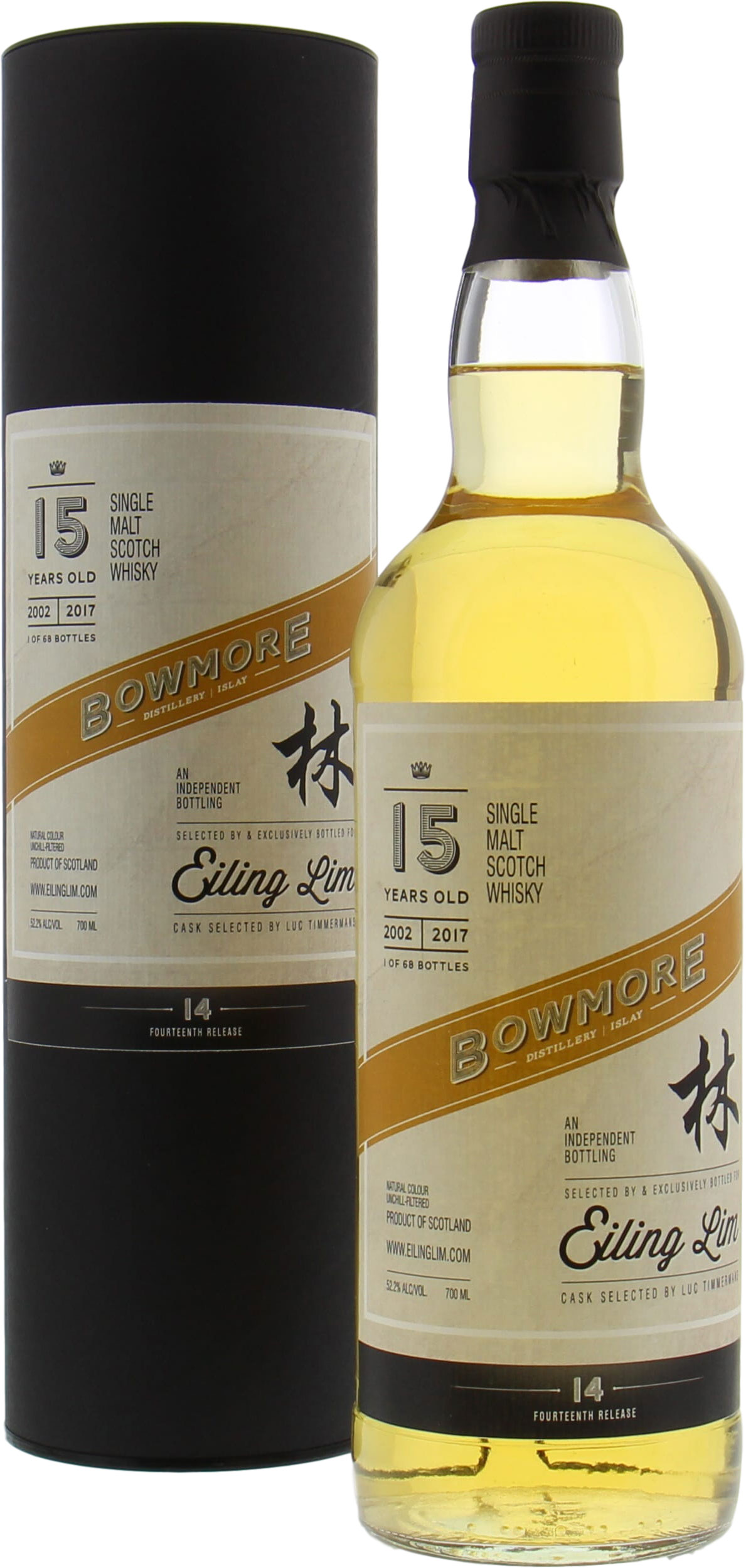Bowmore - 15 Years Old Eiling Lim 14th Release 52.2% 2000 Perfect