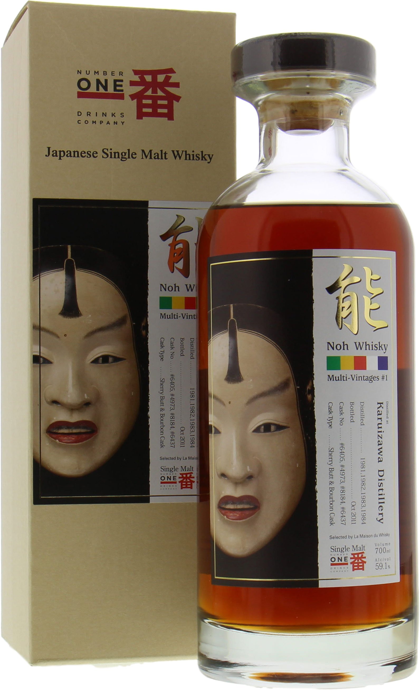 Karuizawa - 27 Years Old Multi Vintages #1 Noh Whisky 59.1% NV Perfect 10001