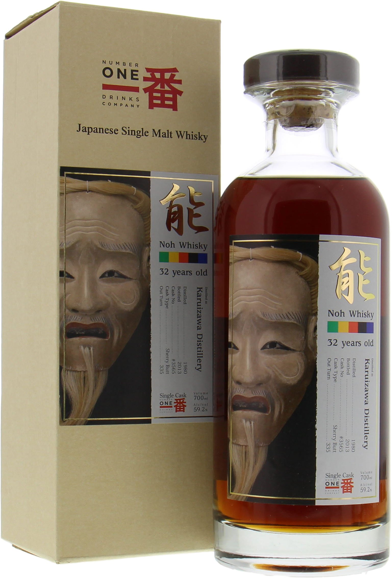 Karuizawa - 1980 Noh Whisky Cask 3565 59.2% 1980 In Original Container 10002