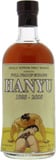Hanyu - Full Proof Holland Nice Butt Cask 9307 55% 1988