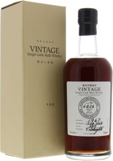 Karuizawa - 1967 Vintage Single Cask 6426 La Maison Du Whisky 58.4% 1967