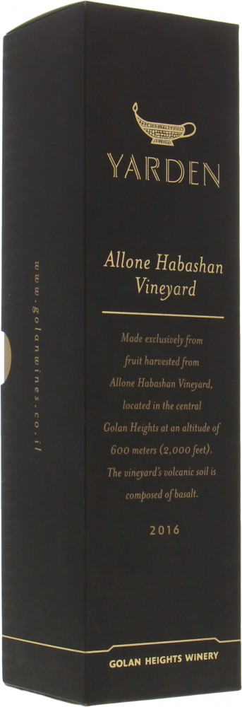 Golan Heights Winery  - Yarden Allone Habashan 2016 Perfect