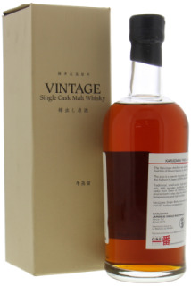 Karuizawa - 42 Years Old 1968 Vintage Single Cask Malt Whisky 6955 61.1% 1968