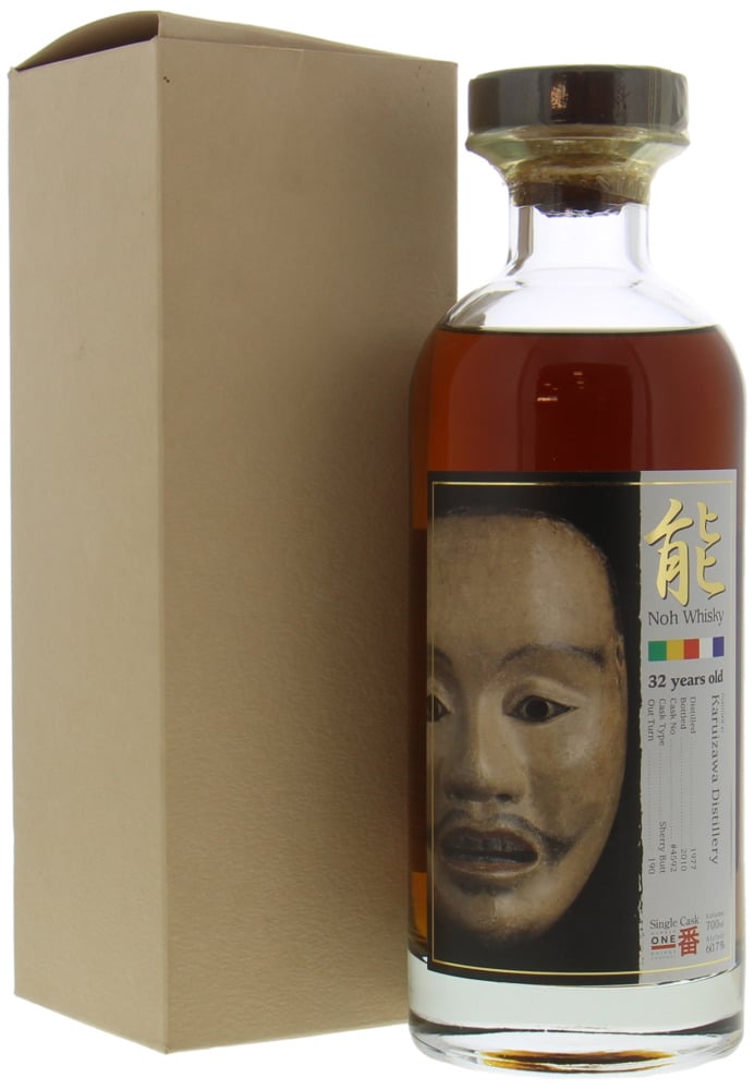 Karuizawa - 32 Years Old Noh Whisky Kamiasobi Shiroheita Cask 4592 60.7% 1977 In Original Box