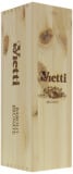 Vietti - Barolo Brunate 2018 In single OWC