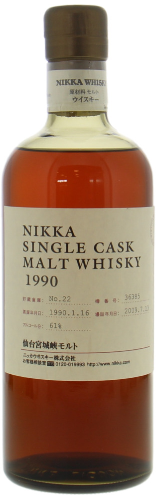 Miyagikyo - 1990 Single Cask 36385 Warehouse #22 61% 1990 No Box Included 10103