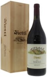 Vietti - Barolo Brunate 2017