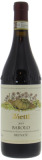 Vietti - Barolo Brunate 2019