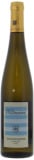 Weingut Wittmann - Westhofener Riesling 2022