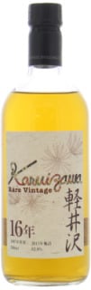 Karuizawa - Rare Vintage 1997
