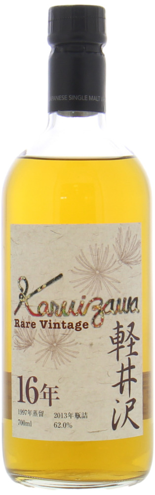 Karuizawa - Rare Vintage 1997