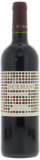 Duemani - Duemani Cabernet Franc 2021