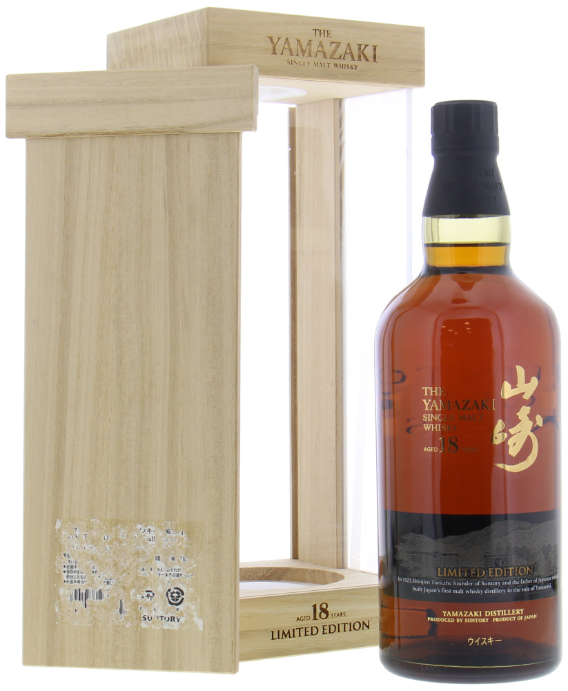 Yamazaki - 18 Years Old Limited Edition  10158