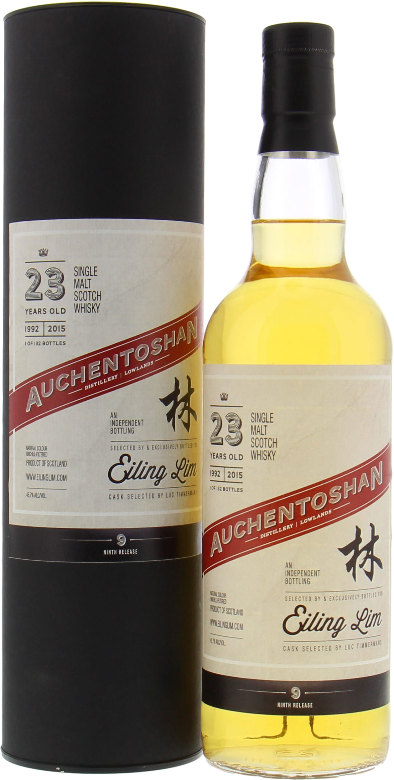 Auchentoshan - 23 Years Eiling Lim 9th Release 45.7% 1992 In Original Container