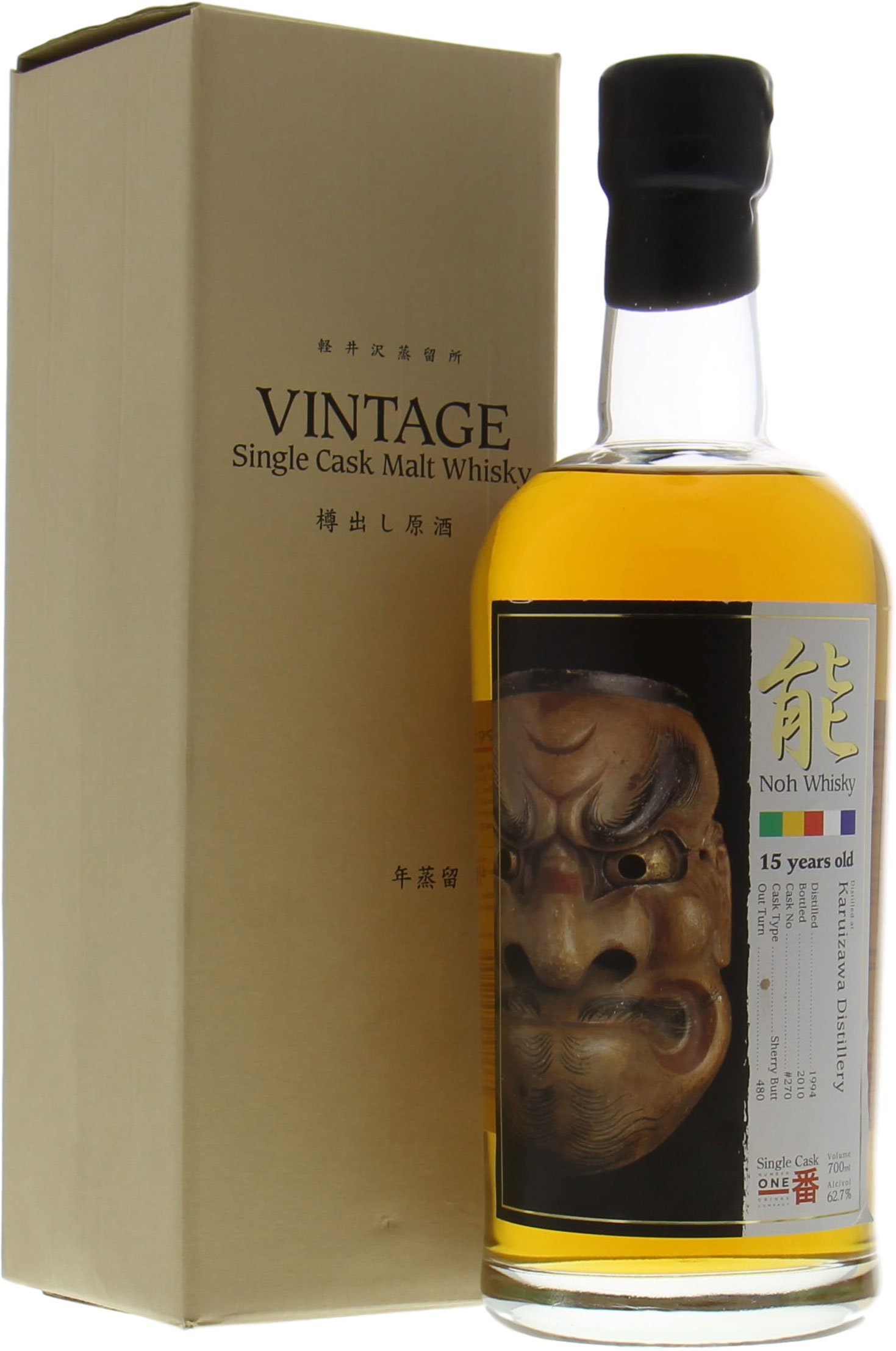 Karuizawa - 15 Years Old Noh Whisky Kamiasobi Cask:270 62,7% 1994