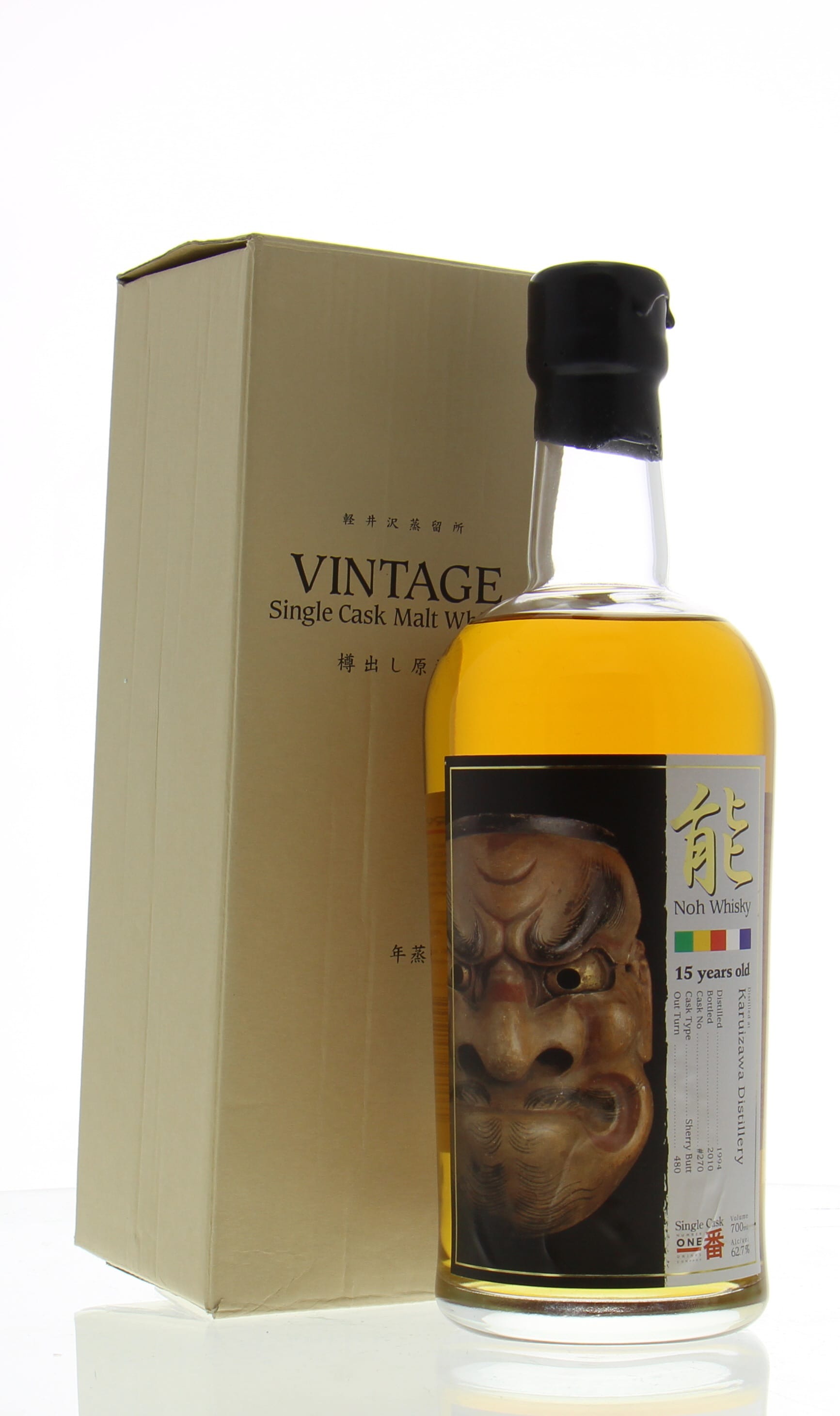 Karuizawa - 15 Years Old Noh Whisky Kamiasobi Cask:270 62,7% 1994 In Original Container