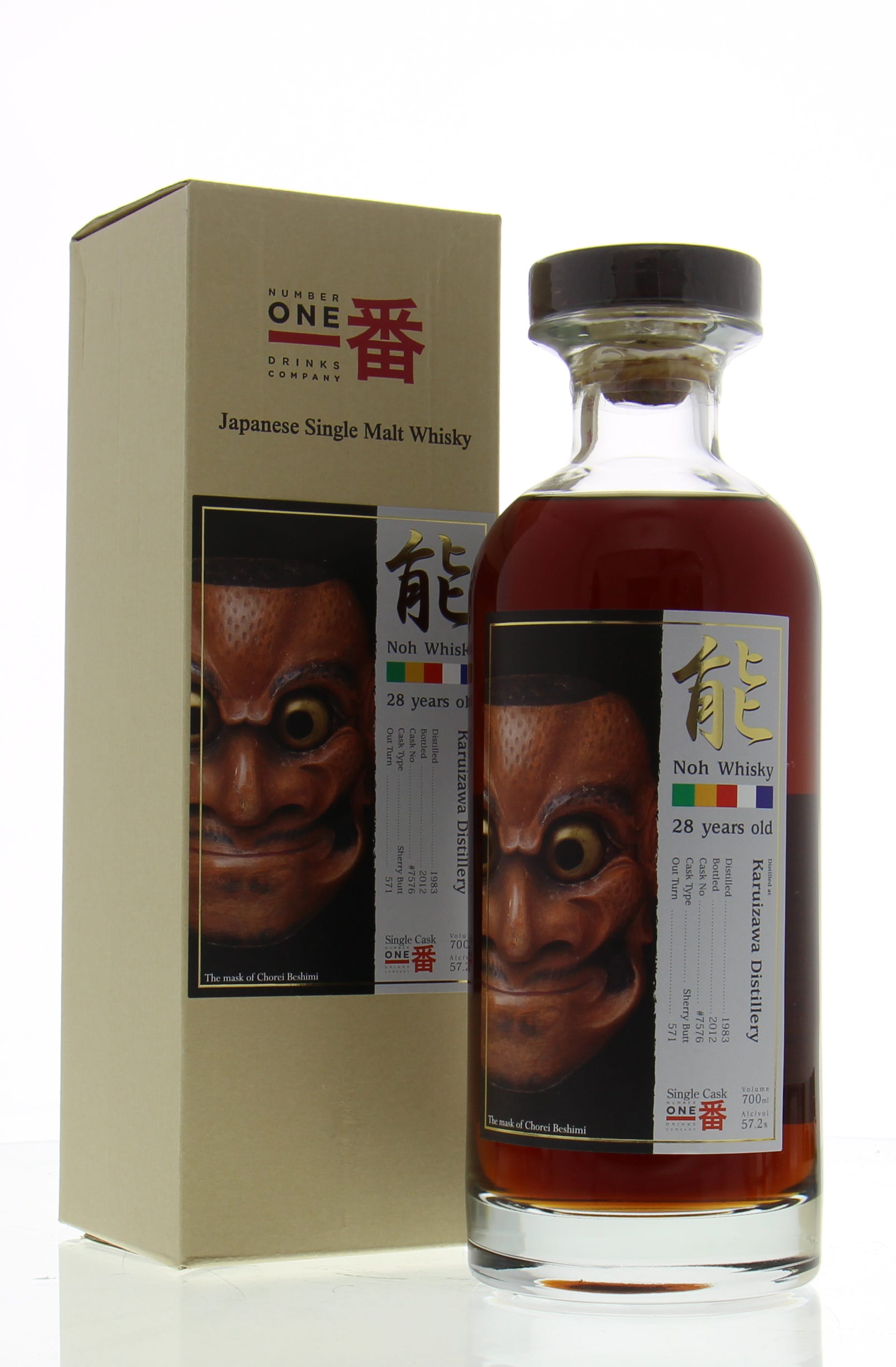 Karuizawa - 28 Years Old Noh Whisky Chorei Beshimi Cask 7576 57.2% 1983 Perfect