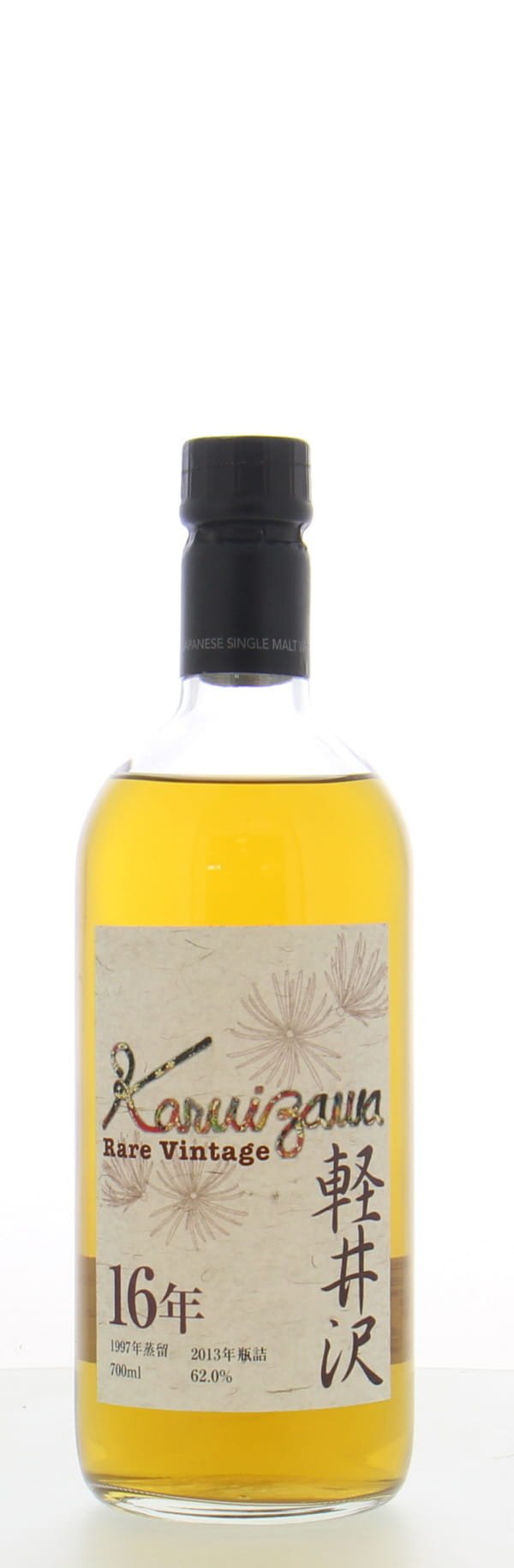 Karuizawa - Rare Vintage 1997