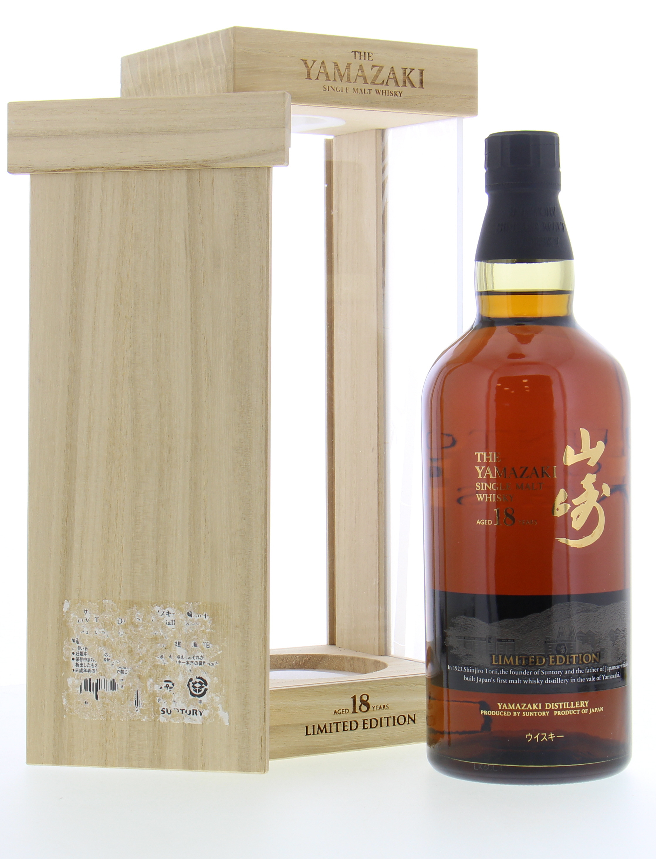 Yamazaki - 18 Years Old Limited Edition  10158