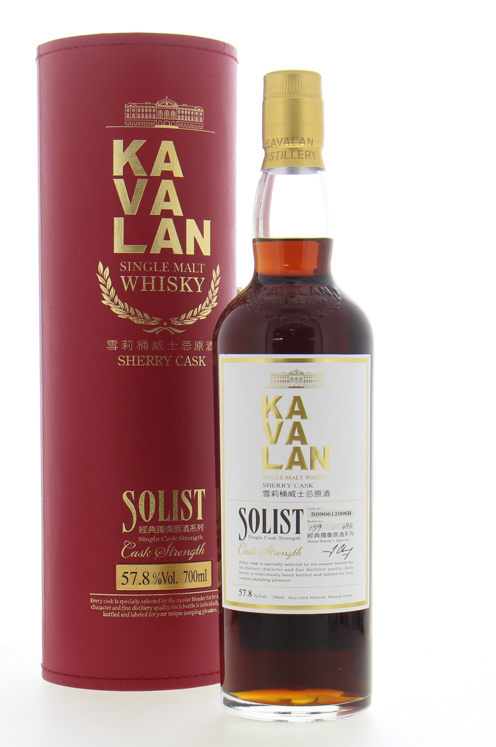 Kavalan - Solist Sherry Cask S090612006B 2009 10158