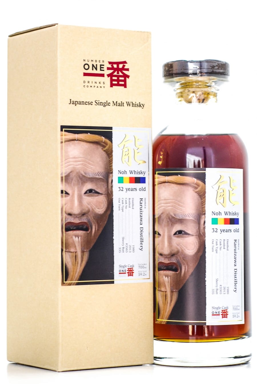 Karuizawa - 1980 Noh Whisky 32 Years Old  Cask 3565 59.2% 1980 In Original Container