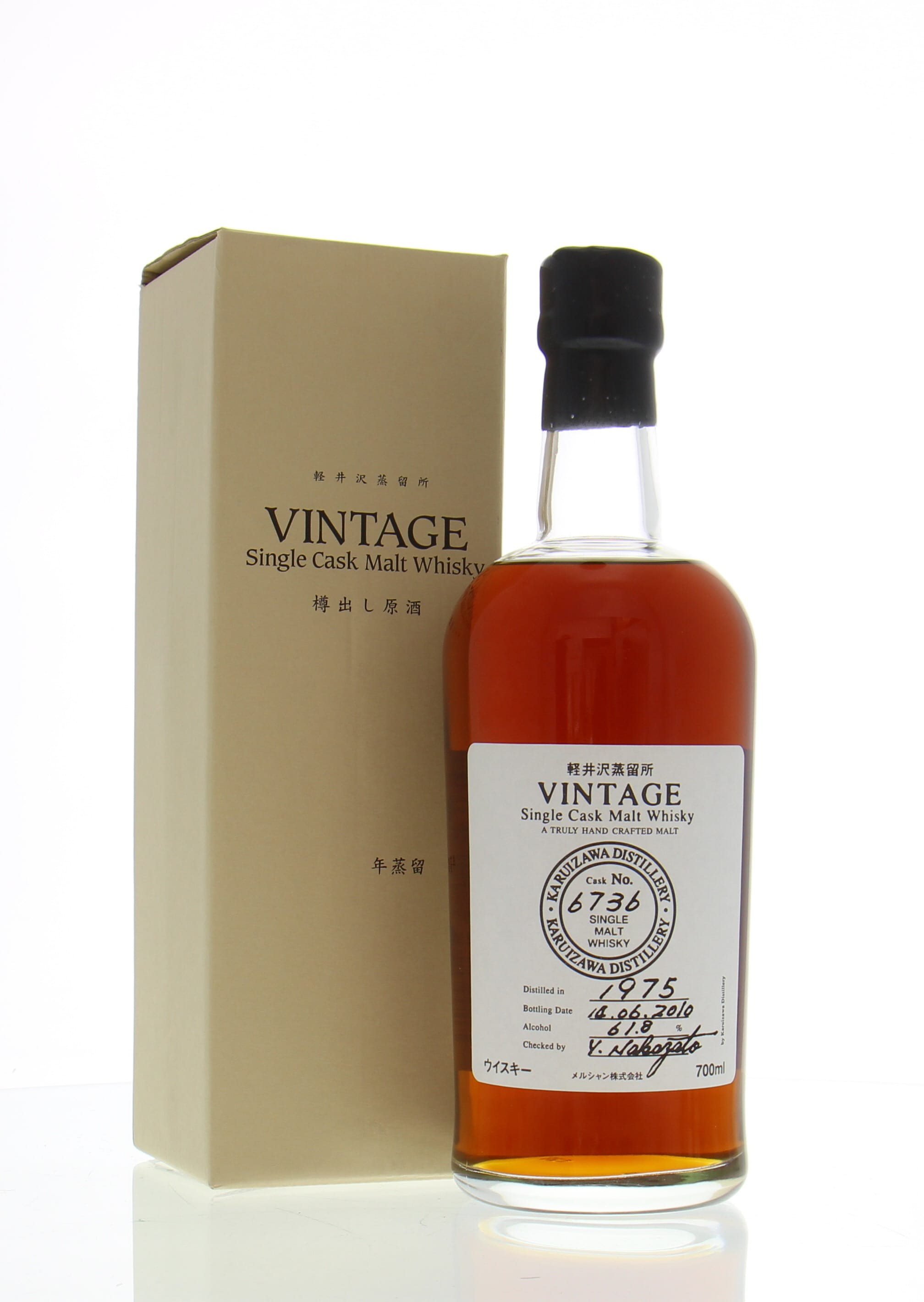 Karuizawa - 35 Years Old Cask:6736 Bottled For Whisky Live Paris 2010 61.8% 1975 In Original Container